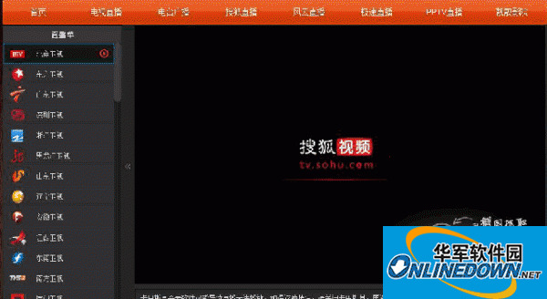 靓靓多功能直播系统asp版