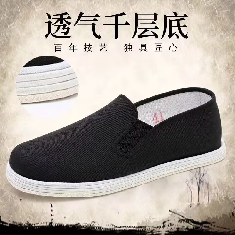老北京布鞋：一脚蹬潮鞋，夏季必备，轻松驾驭时尚与舒适！