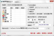 爱酷屏幕录像/直播(绿色迷你版)1.1