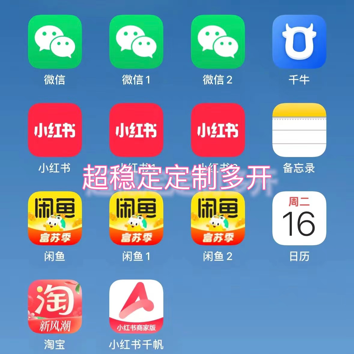 闲鱼管家网页版入口：手残党也能轻松上手！