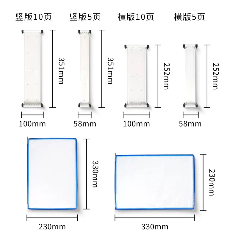 高效办公神器！a4强磁翻页文件夹，轻松搞定车间生产资料管理！