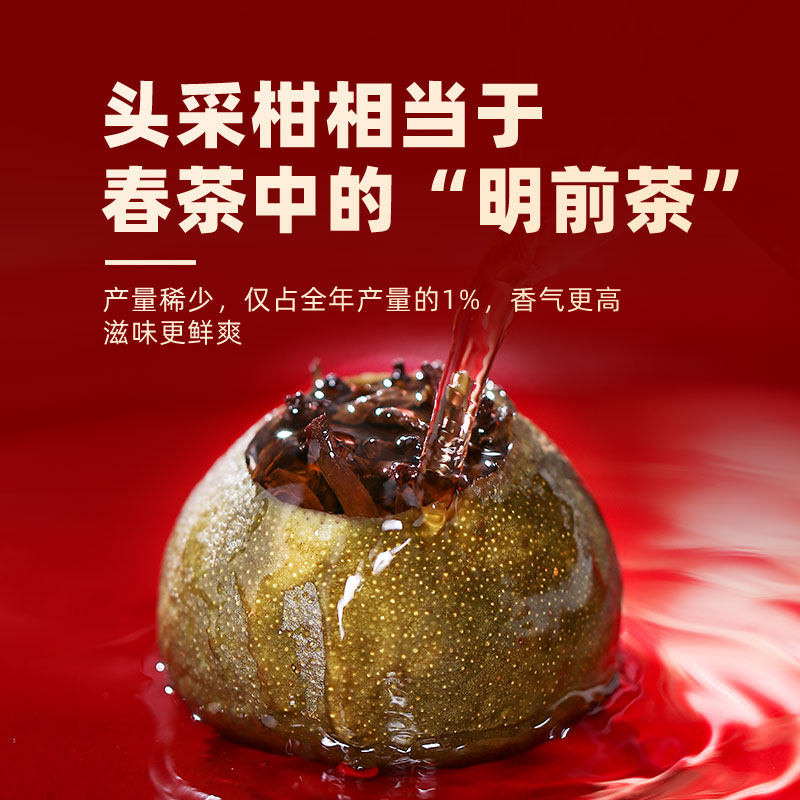 万寸山天禄梅江老树陈皮：2014年新会陈皮，收藏级500g干仓生晒，你值得拥有吗？