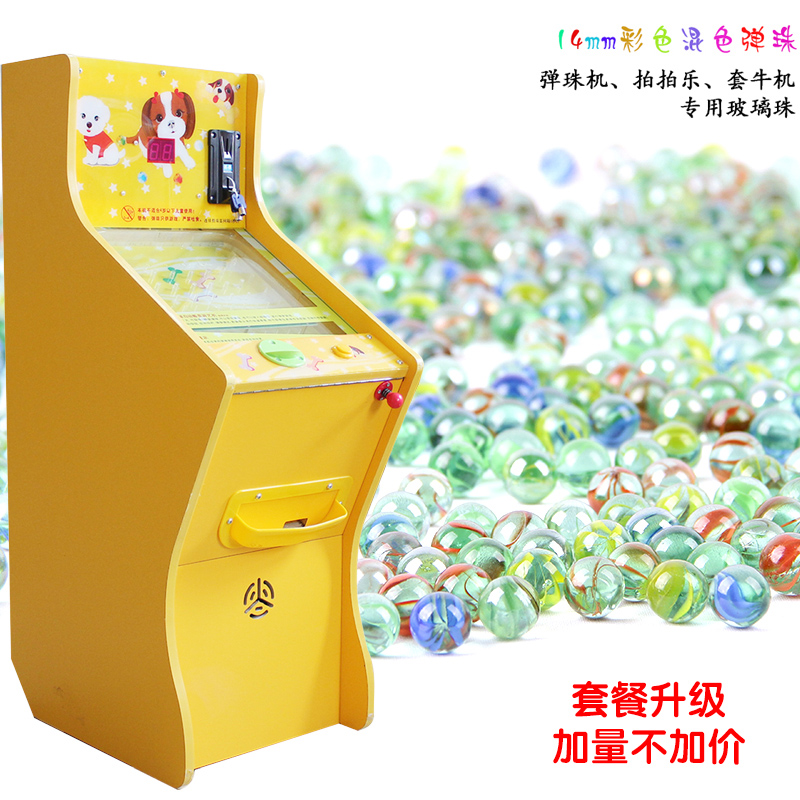 弹珠机套牛机转盘机必备神器！14mm玻璃弹珠1000颗包邮，游戏达人必入！