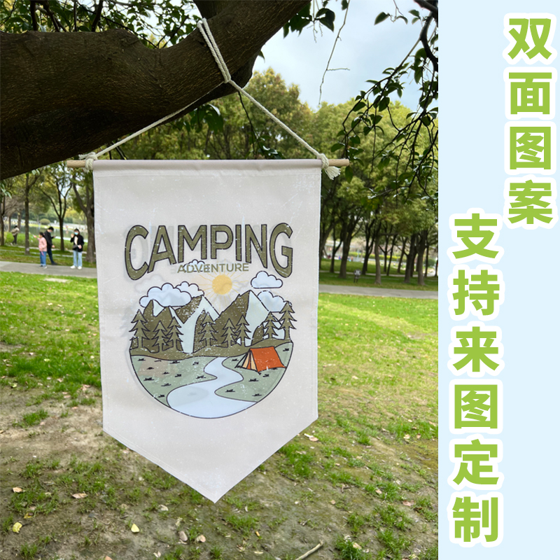 户外露营氛围必备：三角旗标志旗如何点亮你的营地生活？