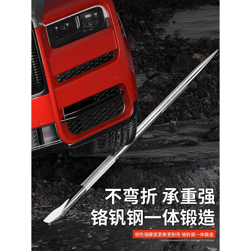 多功能消防撬棍：火场救援神器，拆箱撬杠一招搞定！