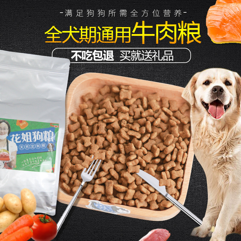 拉布拉多不是“穷养”的宠物，但可以“聪明养”