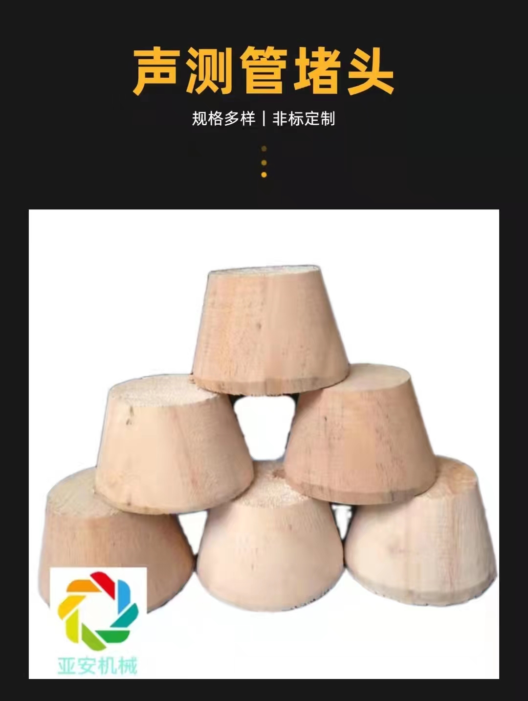 PC装配式灌浆木塞：揭秘建筑界的“小黑科技”，搞定注浆难题！