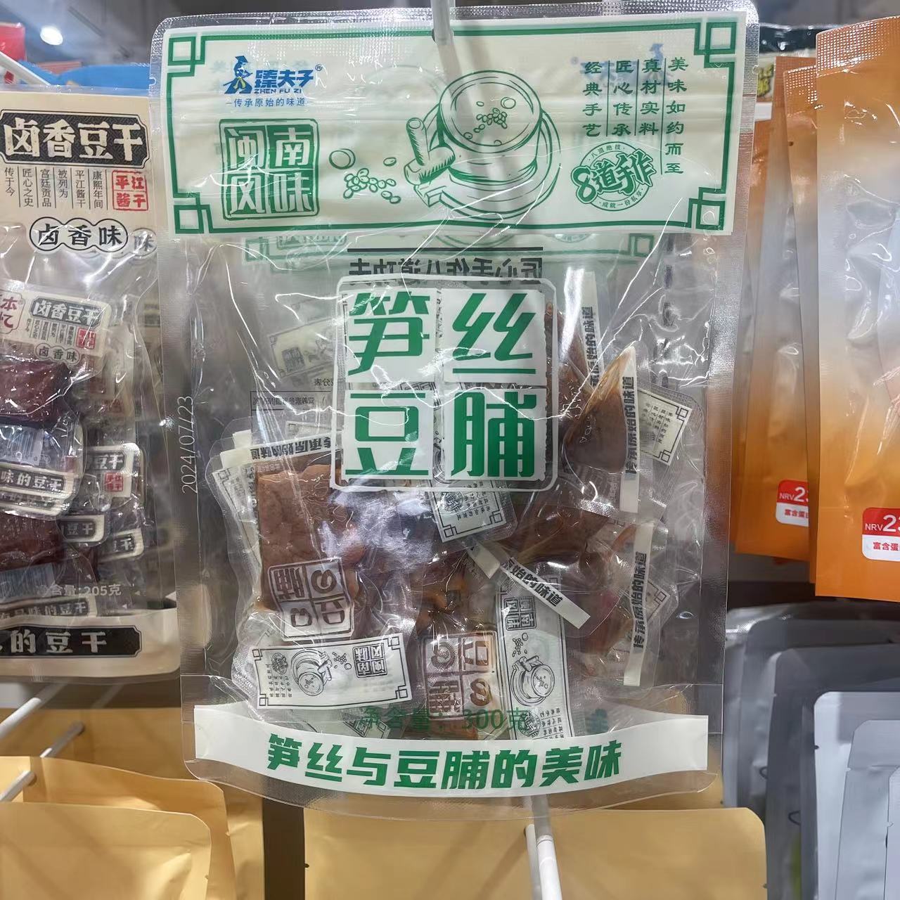 臻夫子笋丝豆脯300g：解密这罐神奇素食的美味密码！