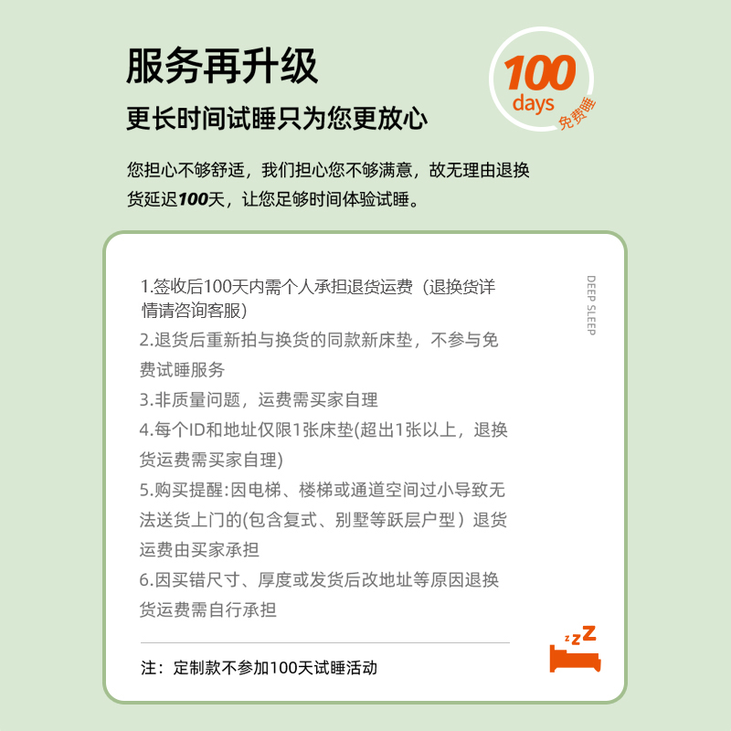 甫归S型黄麻棕垫到底有多香？护脊神器+榻榻米风，睡出高级感！