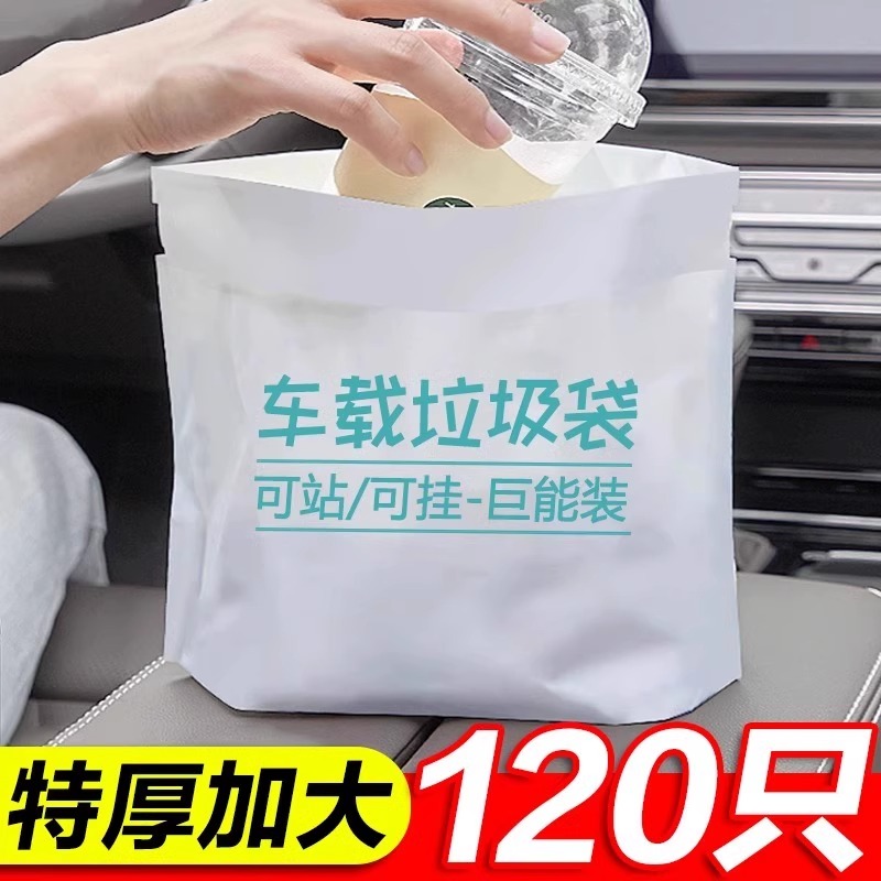 车内乱糟糟？这个车载垃圾桶太香了！大容量+颜值高，收纳神器必须冲！