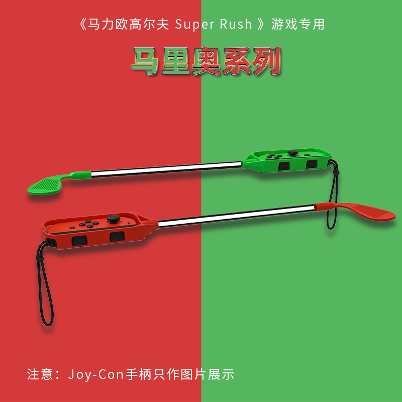 八尺龙马具太绝了！马球杆装饰用也能这么高级？这波不买亏死！