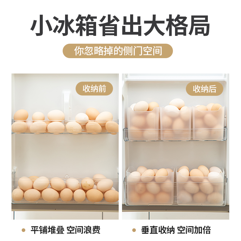 冰箱内侧门收纳盒：解锁食物保鲜新姿势，蔬菜鸡蛋全搞定！