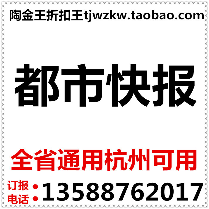 2025年都市快报：未来的新闻阅读新风尚！