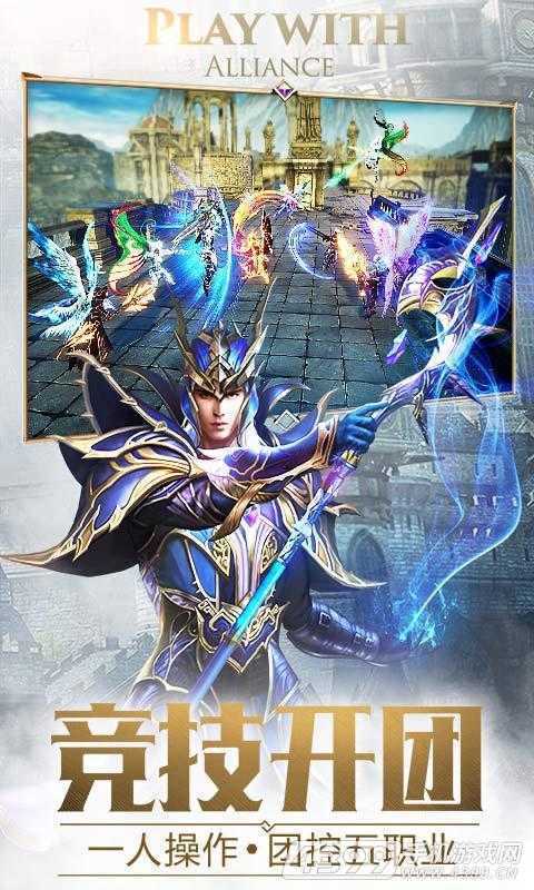 鬼王版本传奇手游