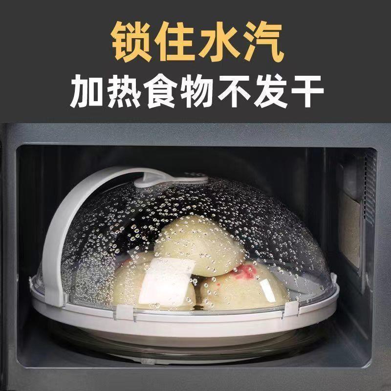 微波炉盖罩大揭秘：耐高温玻璃防溅盖，守护你的美食不溅油！