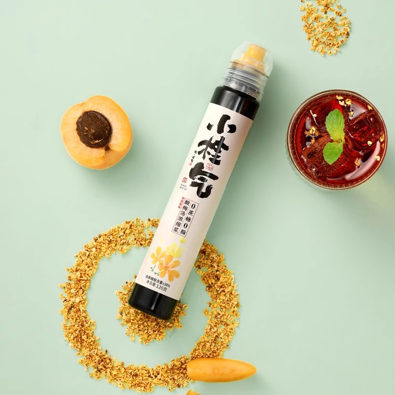 秋半田酸梅汤：0蔗糖0脂，乌梅浓缩液的新风尚，让你清凉一夏！