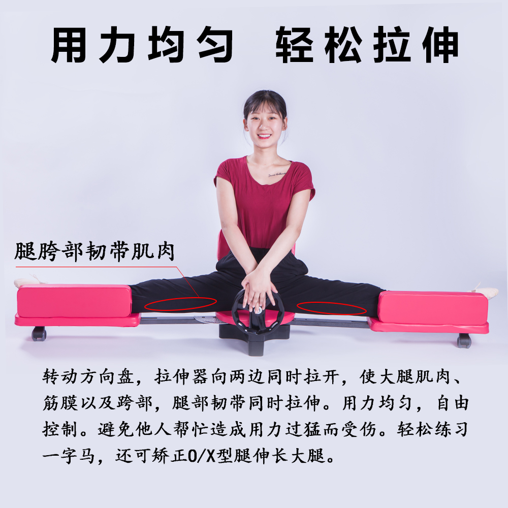 吴昕同款一字马训练器：开胯神器，让你轻松劈叉的秘密武器！
