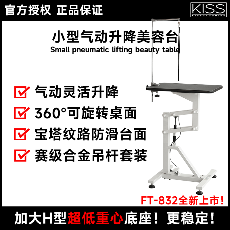 商务车必备神器！多用途气动升降桌，户外露营新宠