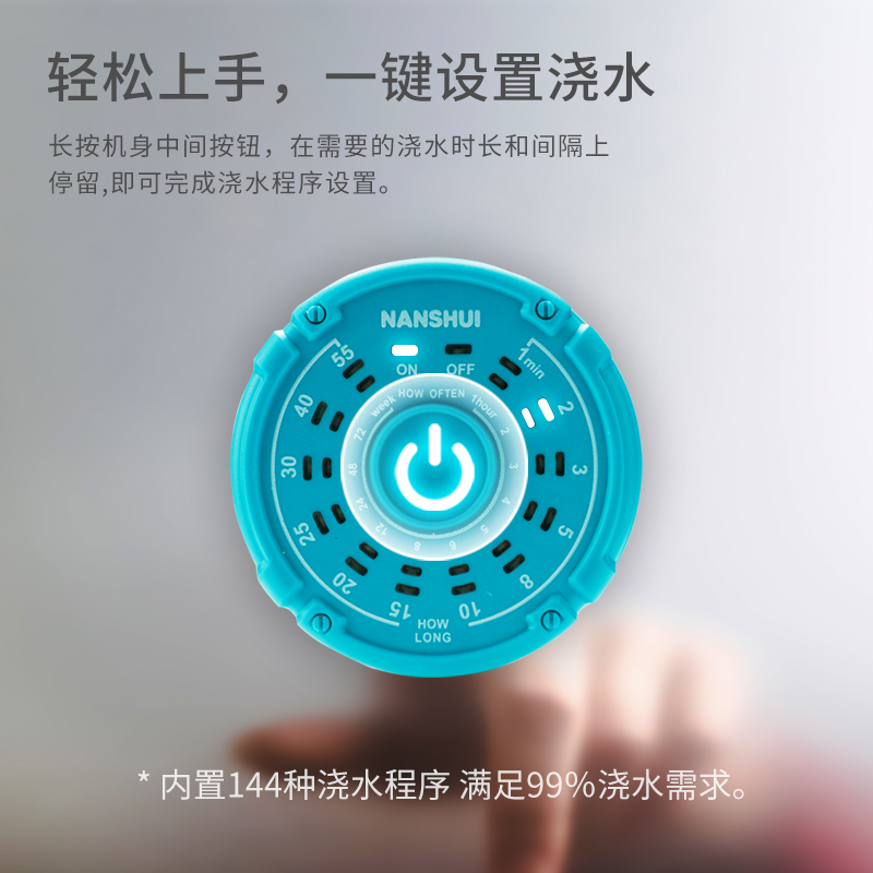 智能灌溉控制器：轻松搞定花园浇水，告别手动烦恼！