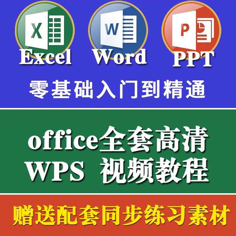 49450条成语词汇词库大全汇总表：随时学习的EXCEL表，轻松掌握中华智慧精髓！
