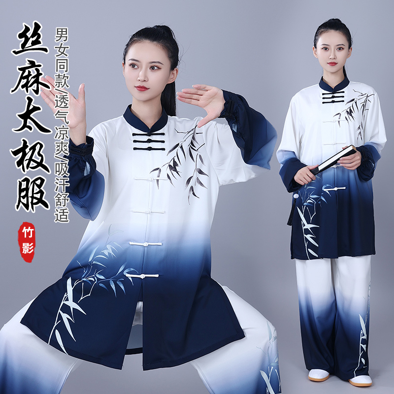 宏极高档印花太极服：春秋季新款，演绎优雅与力量的完美融合