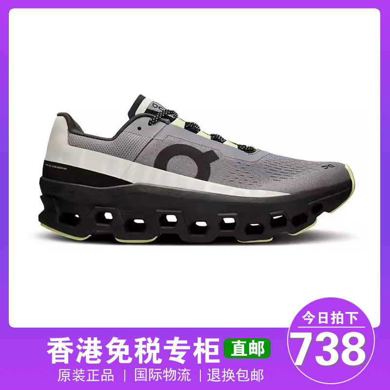 网龙机战100元点卡+太阳石自动充值！新手必看！这波不冲亏麻了