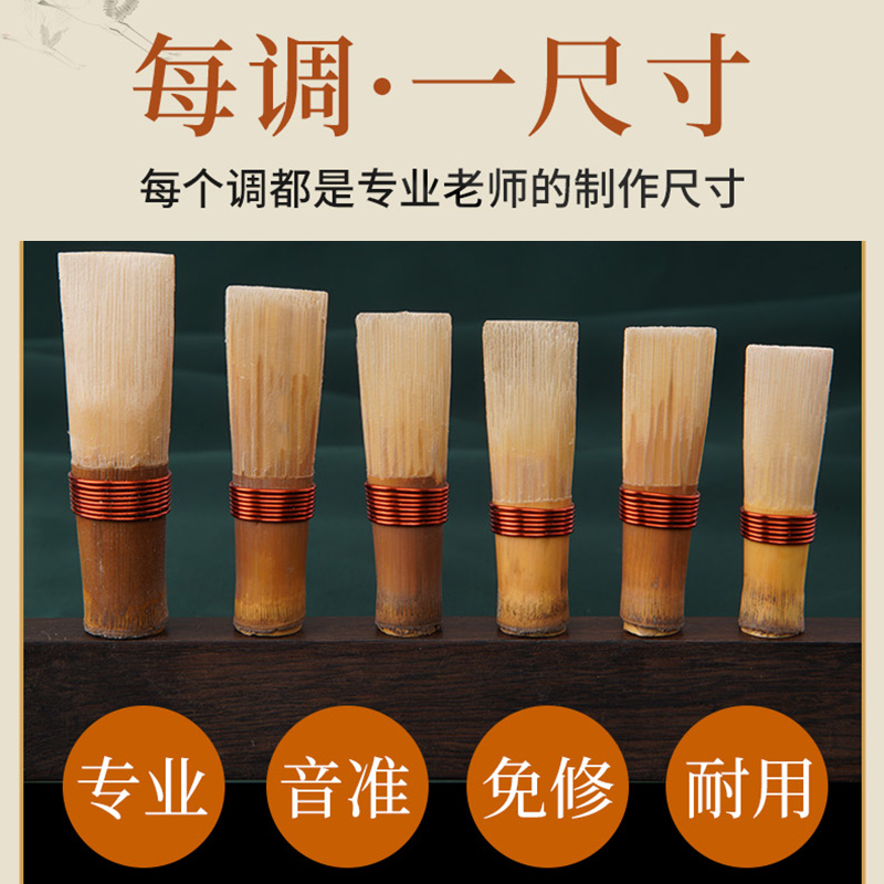 山西传统乐器探秘：专业催泪管与G调、A调、乌木管子的魅力
