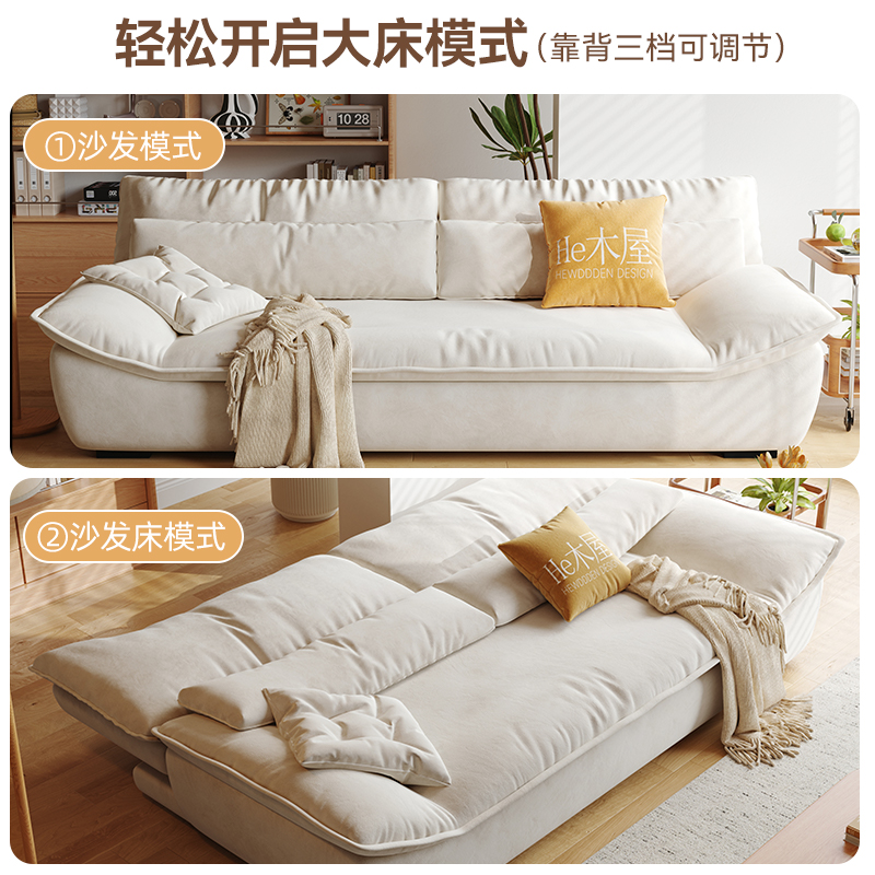 He木屋海萝沙发床：小户型客厅的一体两用神器，解锁家居新玩法！