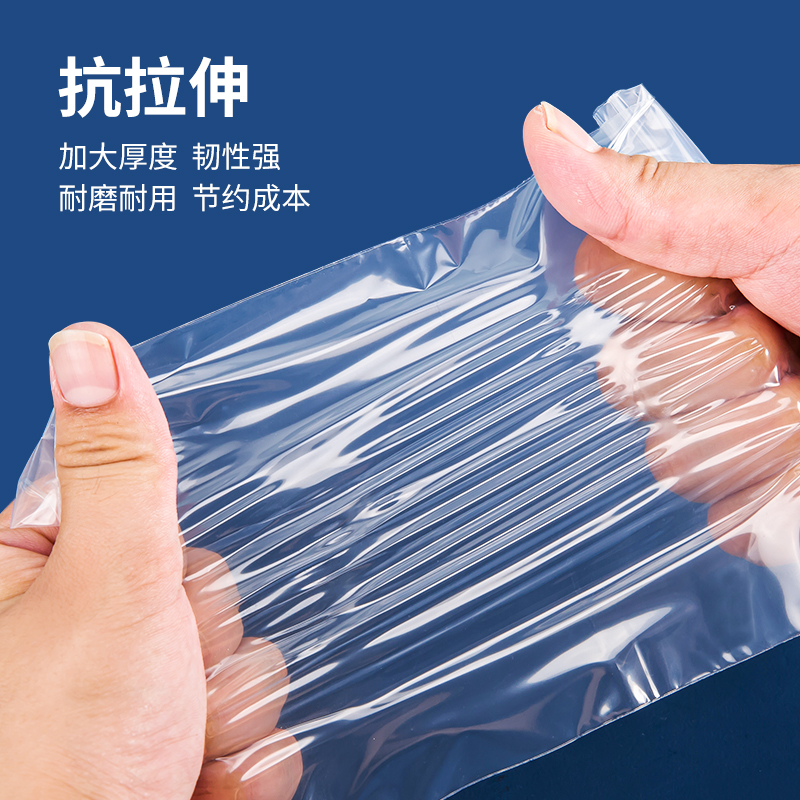 透明自封袋20*30大号密封袋食品袋加厚包装袋，保鲜神器，囤货必备！✨