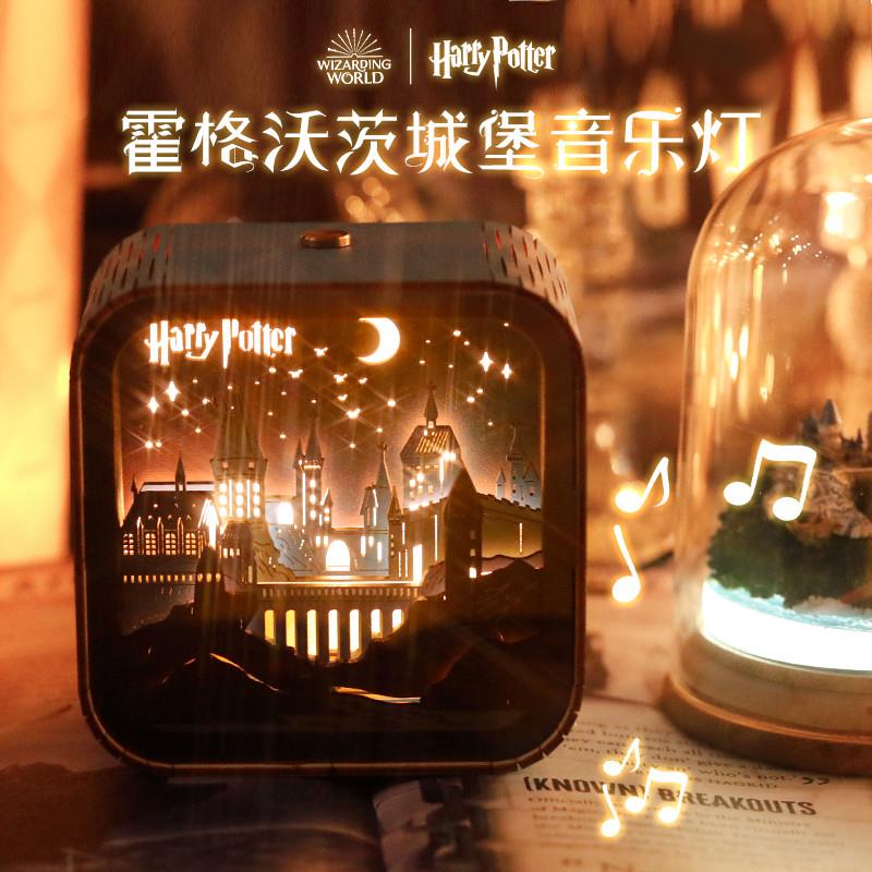 哈利波特周边霍格沃茨城堡木雕小夜灯：生日节礼物送男孩女生，点亮魔法世界！