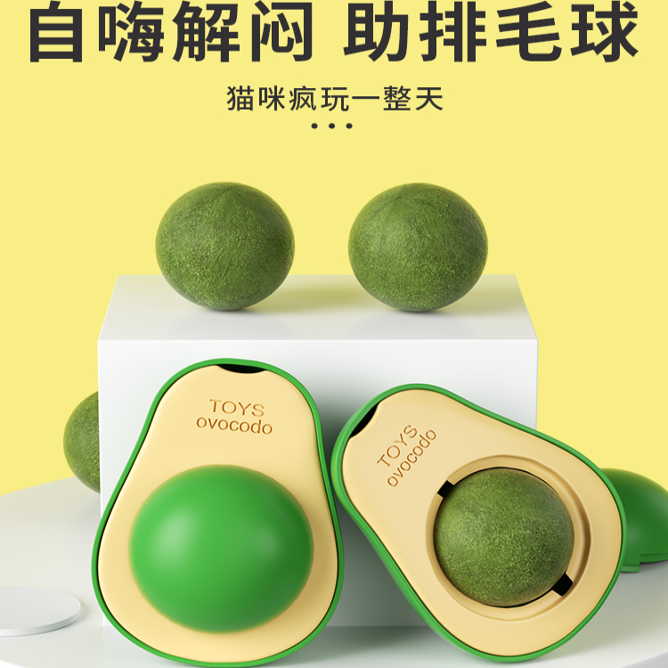 猫咪薄荷球：幼猫啃咬舔舔的快乐源泉，清洁口腔的神器！