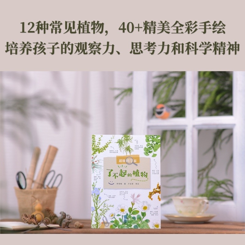 预订Aqua Soil：解锁植物生长的秘密武器
