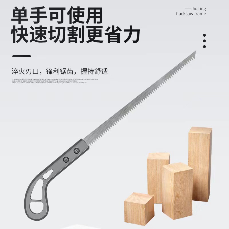德国进口德狮宝锯子：园艺砍伐利器，户外伐木必备神器！