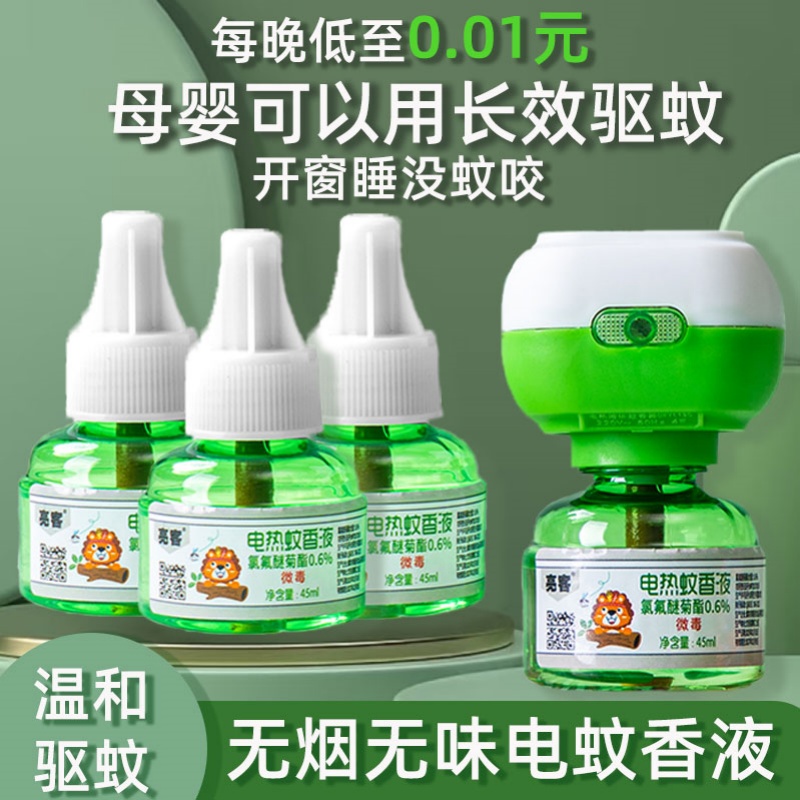 胎心监护带：孕妇必备神器，轻松监测宝宝心跳！