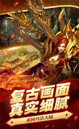 美杜莎传奇高爆打金版