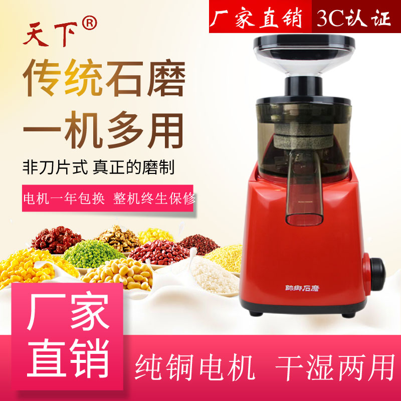 五谷杂粮新吃法！干湿两用磨浆机，解锁更多美味可能性！
