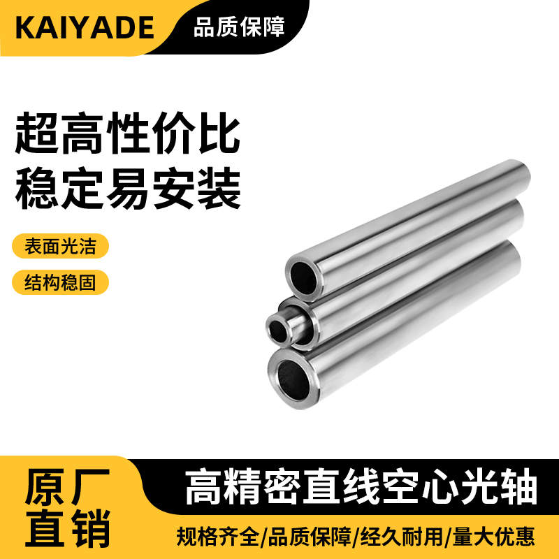 非标定制直线光轴活塞杆！这波工业神器我直接跪了！