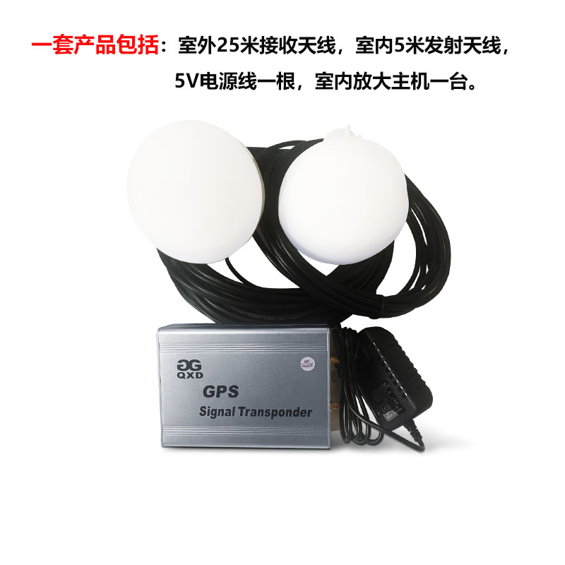 双频BD+GPS增强：破解室内GPS信号覆盖难题，让导航无死角！