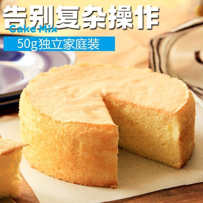 胖东来蛋糕预拌粉：电饭煲里的烘焙革命，轻松做出口感满分的虎皮戚风蛋糕!
