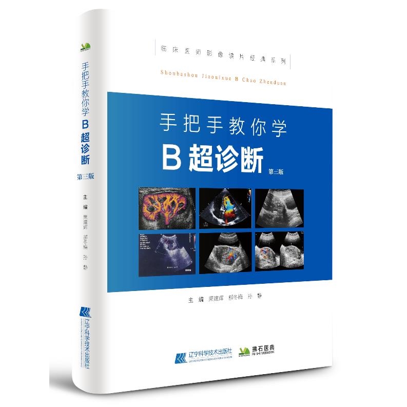 胎儿体重计算公式 B超，教科书般的解析，让准爸妈安心迎接小宝贝！