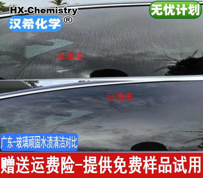 德国SONAX漆面镀晶清洁剂：汽车美容的秘密武器，让车漆焕发新生！