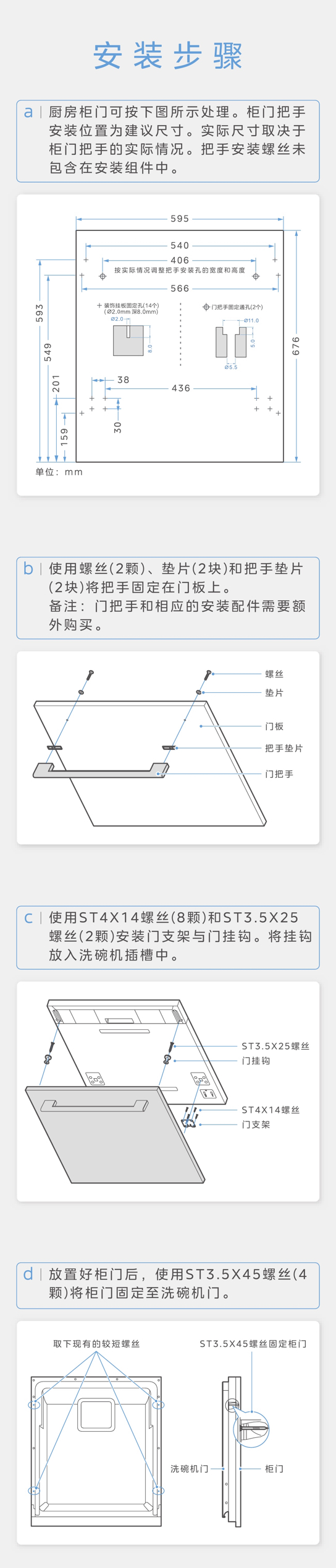 COLMO洗碗机配件面板大揭秘，解锁厨房新姿势！✨