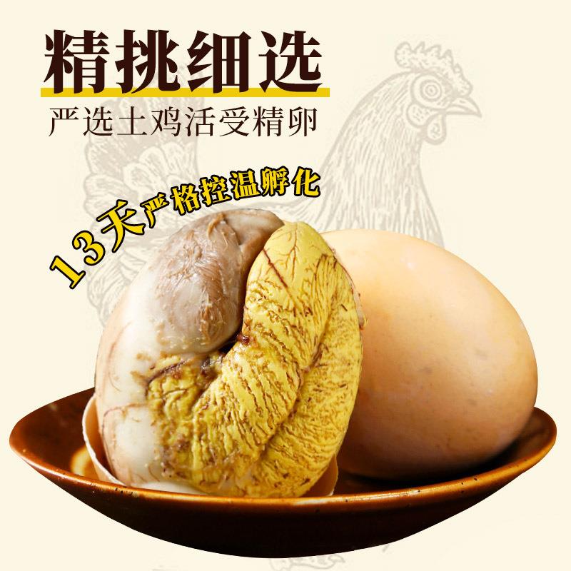 正宗活珠子五香味&amp;香辣味，开袋即食，整箱批发，让你欲罢不能！️