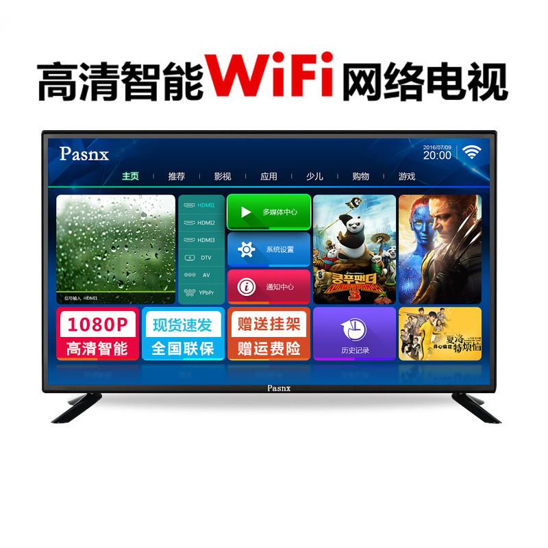 小米特价高清电视机：32寸到60寸，智能WiFi家用必备，你值得拥有吗？