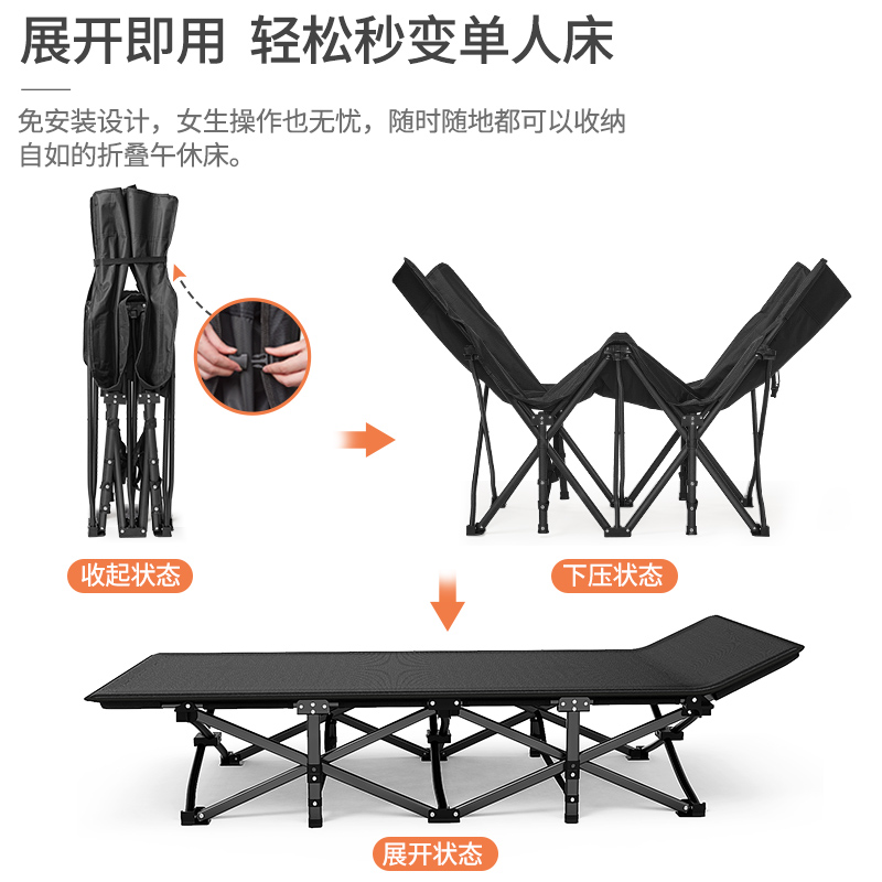 昇恒轩折叠床：办公室午睡新宠，便携躺椅让你随时随地享受高质量午休