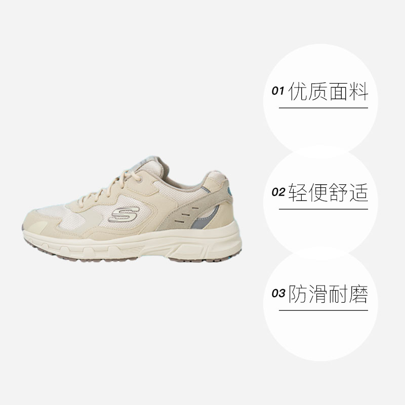 斯凯奇男鞋价格为什么有高有低？如何选择适合自己的款式？