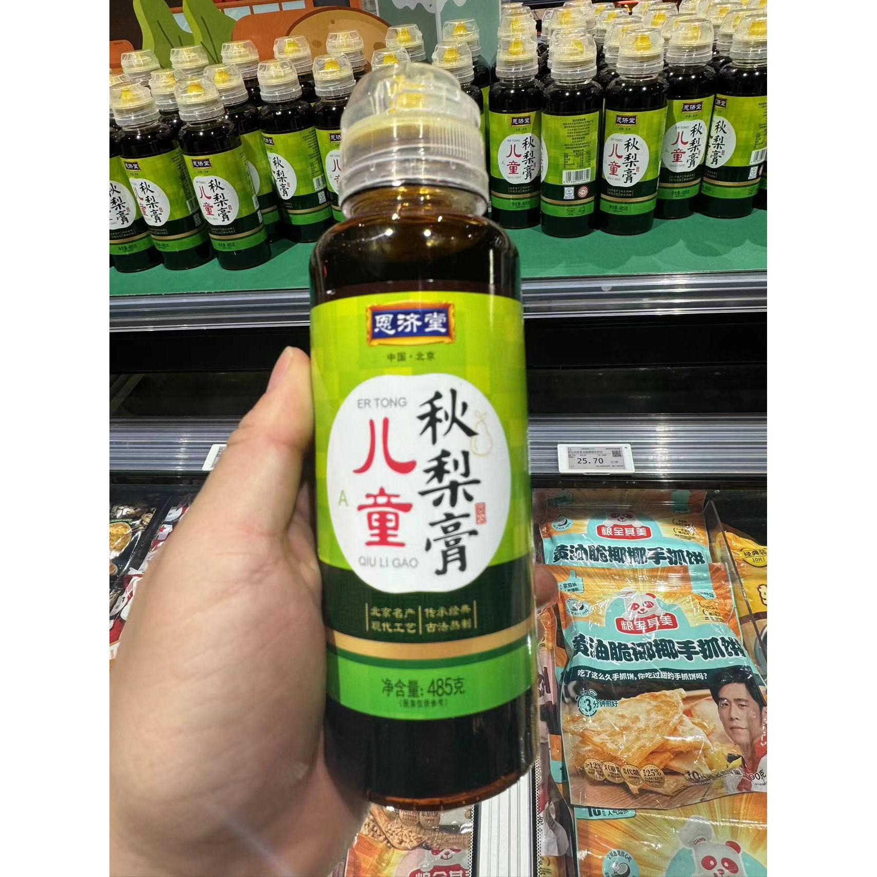揭秘真相：玉灵膏与衰老之间的误解