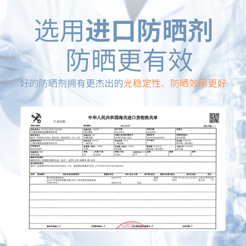 美康粉黛防晒霜哪个版本更适合你？揭秘防晒神器的秘密！