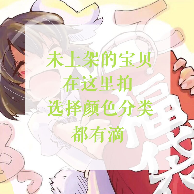 酸枣仁护肤精华液：天然植物提取，解锁肌肤新活力