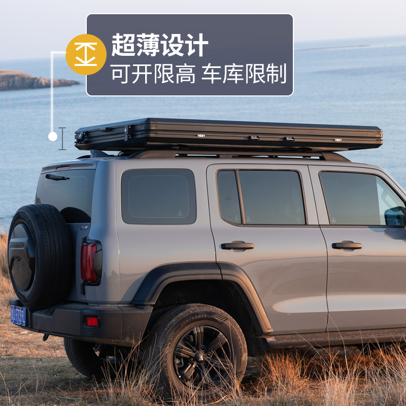 坦克400车顶平台专用帐篷：户外露营新潮流，让你的SUV秒变移动小屋！